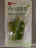 良品铺子高山翡翠笋柠檬酸辣味400g泡椒竹笋即食笋尖手剥笋解馋休闲零食 实拍图