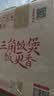 三角牌（Triangle）电饭煲家用迷你电饭锅2L煮饭锅学生宿舍电煮锅1-2人用 TG-Z20X18J 实拍图