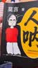 【刷边印签版】人呐 定制扉页寄语莫言书法印签 三面刷边 人民日报推荐 莫言新书 超短篇小说集81篇力作写透世事浮沉人情挣扎 极短时间读懂极深人心 诺贝尔文学奖得主作品 不被大风吹倒 生死疲劳  实拍图