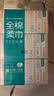 全棉时代洗脸巾80抽*6包一次性100%棉柔巾毛巾擦脸面巾20*20CM 实拍图