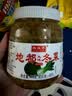 云山半林瑞兴地都冬菜470g 潮汕特产海鲜砂锅粥咸菜冬菜肘子煲汤酱菜 实拍图
