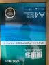 得力（deli）珊瑚海A4打印纸 70g500张*5包一箱 双面打印复印纸 整箱2500张7361【纸类金榜榜首】 实拍图