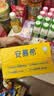 伊利安慕希黄桃燕麦爆珠酸奶200g*8盒/箱 中秋礼品 礼盒装 实拍图