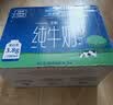 欧德堡（Oldenburger）3.8g优质蛋白 120mg高钙 全脂纯牛奶200ml*24盒  中秋送礼 实拍图