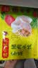 湾仔码头荠菜猪肉水饺1320g66只食品速食面点生鲜饺子夜宵早餐中秋送礼 实拍图