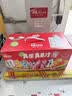 香飘飘【小马宝莉联名】Meco混合果汁茶饮料礼盒整箱400ml*8杯装 实拍图