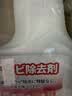 巨奇（JUQI）墙体除霉剂500ml墙面衣柜去霉点霉斑霉菌清除剂墙布木材除霉 实拍图