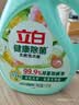 立白健康除菌天然洗衣液2斤手洗机洗15分钟快洗留香除螨抑菌祛味去渍 实拍图