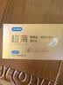 杜蕾斯（durex）避孕套超薄玻尿酸三合一16只 安全套套套byt情侣物品情趣用品七夕 实拍图