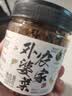 田野故事 农家外婆菜230g 湘西下饭菜湖南特产香辣酱腌菜咸菜瓶装即食拌面 实拍图