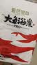 碧芭宝贝大鱼海棠pro纸尿裤L码4片(9-14kg)尿不湿超薄透气试用便携装 实拍图