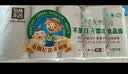 泉林本色无芯卷纸 3层140克*10卷 亲肤易溶卷筒纸卫生纸手纸厕纸家用实惠 实拍图