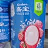 嘉宝（GERBER）混合蔬菜营养谷物高铁米粉宝宝辅食米糊250g 6月+100%真验厂 实拍图