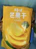 百草味芒果干380g 独立包装蜜饯果干水果干果脯休闲零食零嘴小吃 实拍图