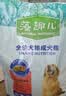 麦富迪狗粮 藻趣儿狗粮成犬粮牛肉螺旋藻 均衡营养2.5kg 实拍图