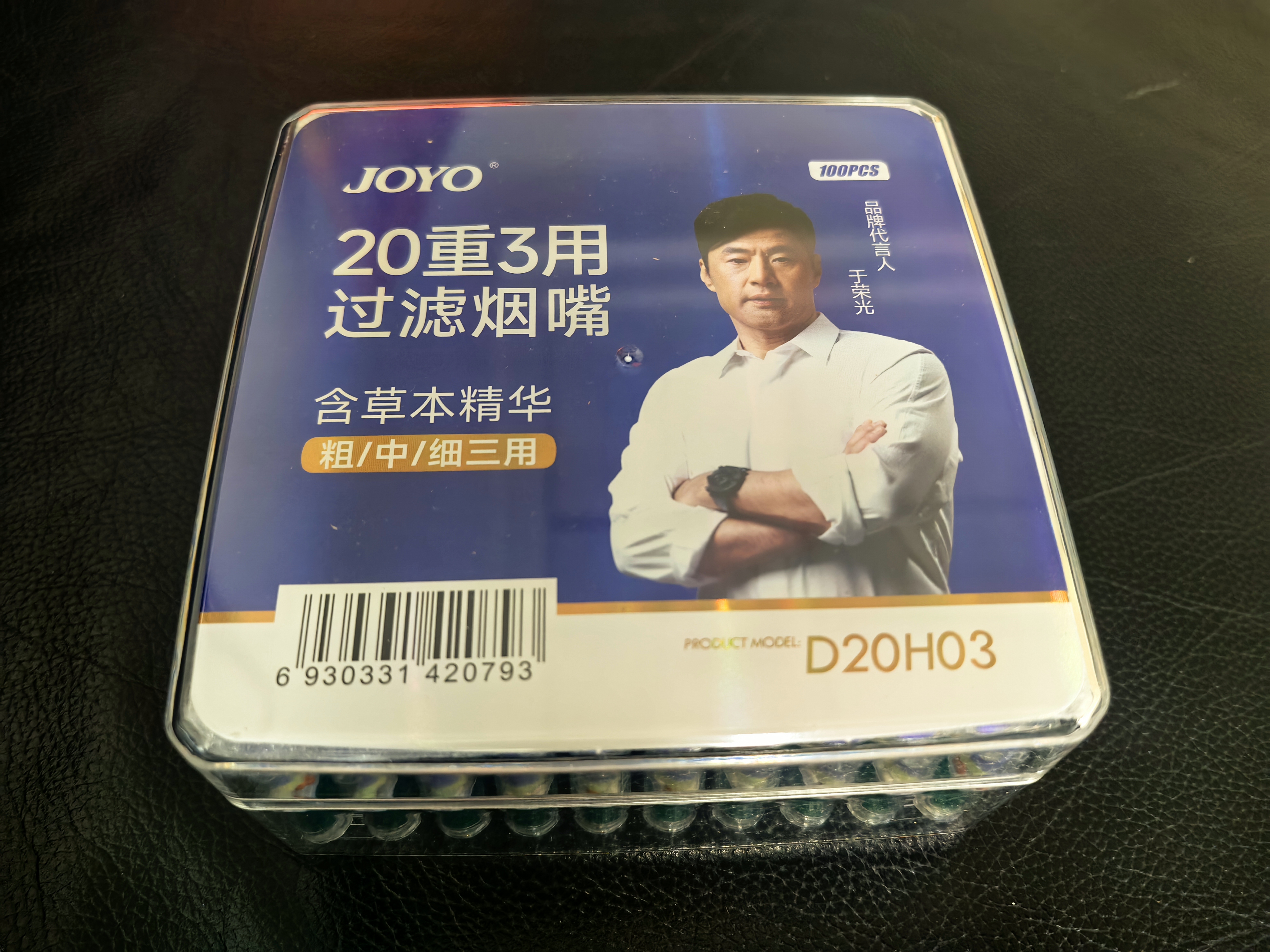 诤友（JOYO）一次性烟嘴过滤器20重过滤粗中细三用抛弃型咬嘴烟具100支 实拍图