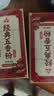 川珍经典五香粉45g【配料干净】七种草本配方烧烤料调馅炒菜炖卤香料 实拍图