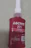 乐泰/loctite 222 螺丝胶 螺纹锁固胶 低强度通用型触变性厌氧强力胶 紫色液体胶水 50ml/1支 实拍图