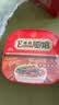 康师傅方便面 Express速达面馆 红烧半筋半肉面222g/盒 泡面碗面速食 实拍图