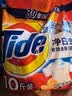 汰渍净白去渍洗衣粉柠檬清新10斤装 强效去渍 大袋批发非皂粉家庭装 实拍图