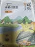 硃碌科 有机红芸豆3斤 红菜豆饭豆 豆沙原料 东北杂粮豆光滑饱满 实拍图