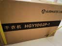 艾美特（AIRMATE）【母婴优选】烘干机家用干衣机烘衣机暖风机双层圆筒婴儿内衣巴氏杀菌消毒机定时衣柜 HGY1002P-1 实拍图