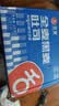 舌里黑麦全麦面包1kg0脂吐司粗粮早餐健身代餐休闲零食【京东真全麦】 实拍图