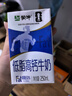 蒙牛低脂高钙牛奶250ml*24盒 早餐健身伴侣 送礼优选送礼礼盒 实拍图