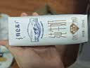 蒙牛【新鲜日期】特仑苏纯牛奶250ml*16盒 家庭早餐 送礼礼盒 实拍图