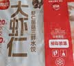 思念金牌虾虾仁三鲜水饺480g*3袋共96只 虾饺速食蒸饺煎饺锅贴 实拍图