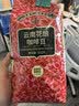 吉意欧云南花酿咖啡豆500g阿拉比卡豆深烘手冲黑咖啡持久果香手冲 实拍图