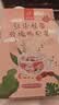 忆江南红枣桂圆枸杞玫瑰花茶320g补气血茶包女养生茶配礼袋教师节礼物 实拍图