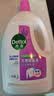 滴露（Dettol）衣物消毒液除菌薰衣草3L 衣服消毒水99.9%杀菌除螨内衣裤配洗衣液 实拍图