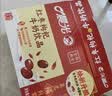 晨光红枣枸杞风味牛奶200ml*16盒 早餐牛奶 送礼佳品 整箱 中秋礼盒 实拍图