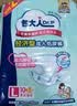 包大人（Dr.P）干爽舒适成人纸尿裤基础型XL72片(腰围:90-140cm)老年产妇尿不湿 实拍图