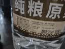 泸旗纯粮食固态发酵桶装白酒高粱酒浓香型散装白酒泡酒散酒高度口粮酒 52度 5L 1桶 纯粮原浆【醇柔】 实拍图