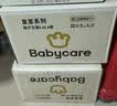 babycare皇室狮子王国拉拉裤加量装中号L66片9-14kg婴儿尿不湿透气亲肤 实拍图
