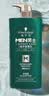 施华蔻（Schwarzkopf）男士薄荷活力洗发露450ml 长效清爽控油蓬松洗发水舒缓头皮洗头膏 实拍图