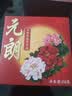 元朗月饼散装双咸蛋黄白莲蓉中秋广式香港广州广东老字号单一个装150g 实拍图