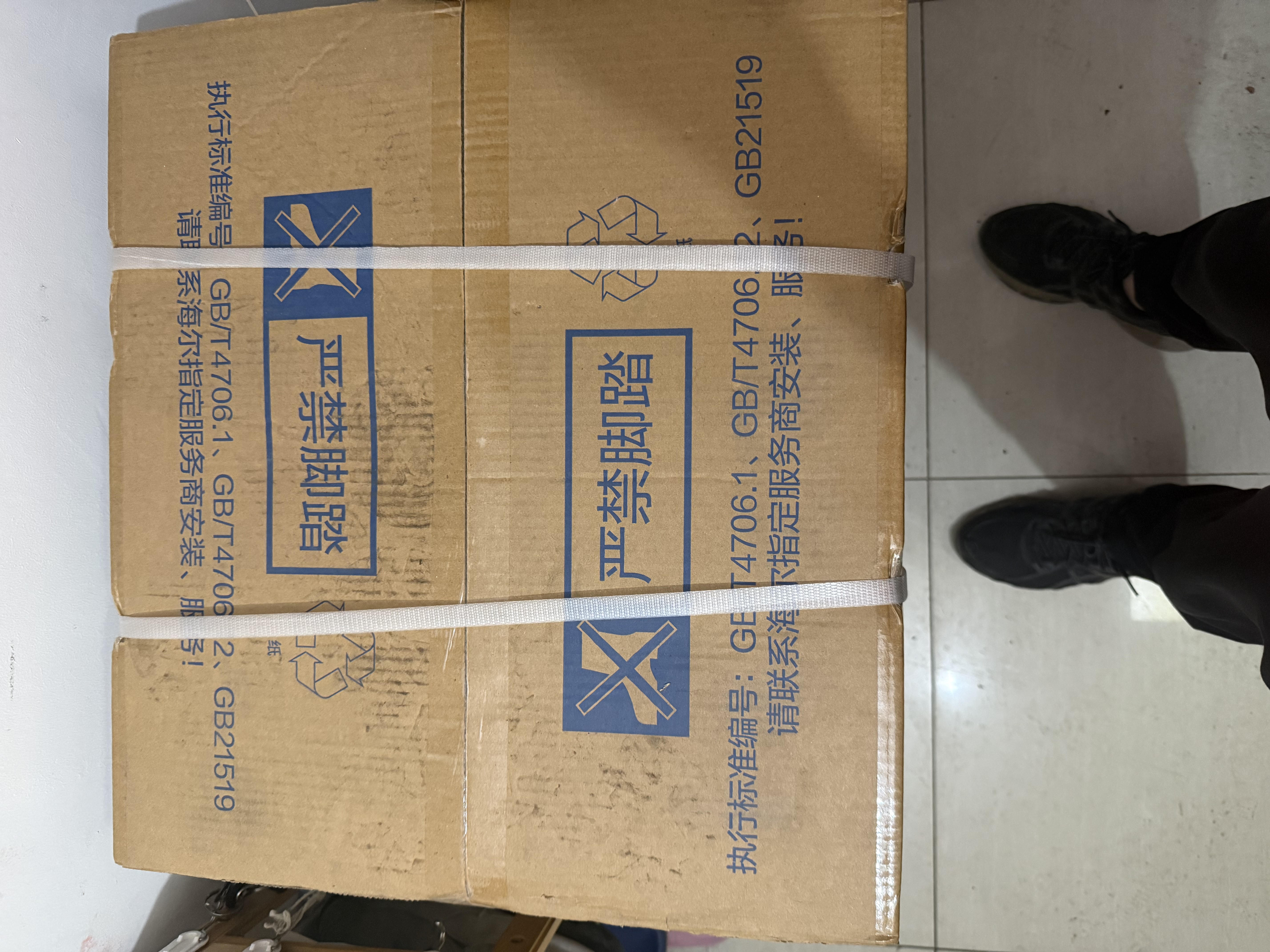 海尔国家补贴电热水器50升 PD3S 金刚无缝胆 AI长效镁棒健康免换 一级能效节能速热家用洗澡储水式安全 实拍图