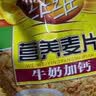 维维牛奶加钙营养麦片800g 速溶即食营养早餐代餐冲饮谷物 实拍图