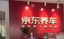 壳牌（Shell）全合成机油 5w-40(5w40)  4L超凡喜力都市光影版汽车保养京东自营 实拍图