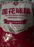 莲花味精2000g 【0添加 纯粮酿造99%高纯度】 家用大包装 餐饮批发 实拍图