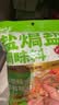 云山半盐焗粗盐调味料880g无碘粗盐海鲜盐焗鸡腌料大粒盐香辛料包调料 实拍图