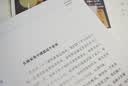 给妈妈的第一本食育书（入围“随园奖”，用食物作为教育孩子的桥梁，让孩子从小建立自己的择食力） 实拍图