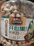 三只松鼠罐装开心果1.1kg大颗粒无漂白0添加每日坚果炒货休闲零食团购送礼 实拍图