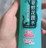 六神清新花香驱蚊喷雾180ml  驱蚊酯 花露水驱蚊液防蚊水 实拍图