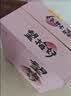 好望水 望梅好杨梅气泡果汁 300mL*6瓶 酸梅汤果汁饮料整箱 实拍图