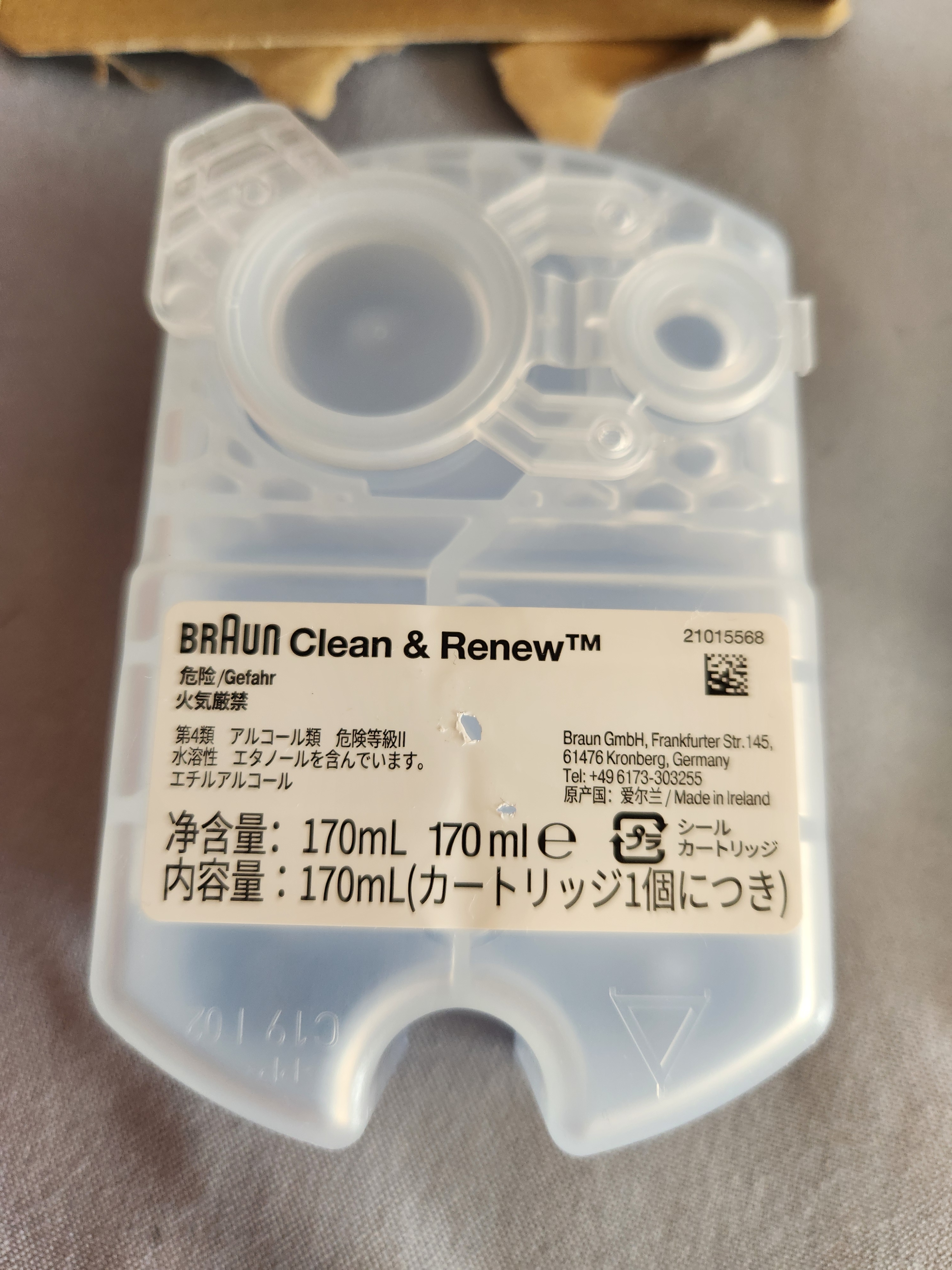 博朗【爱尔兰原装进口】剃须刀配件清洁液8盒装（清洁中心通用）杀菌清洁 实拍图