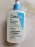 适乐肤（CeraVe）【油痘肌救星】水杨酸洁面236ml（男女士控油祛痘去黑头礼物） 实拍图